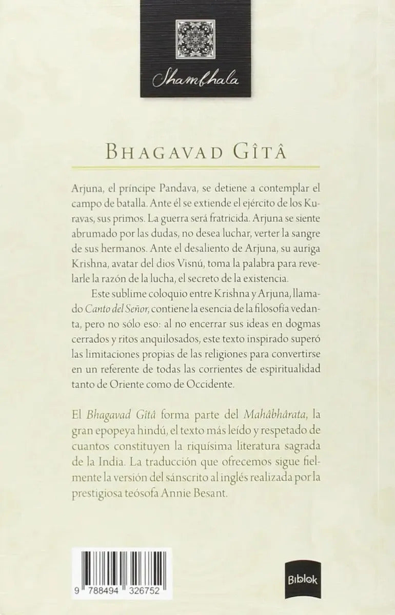Bhagavad Gita - Anonimo
