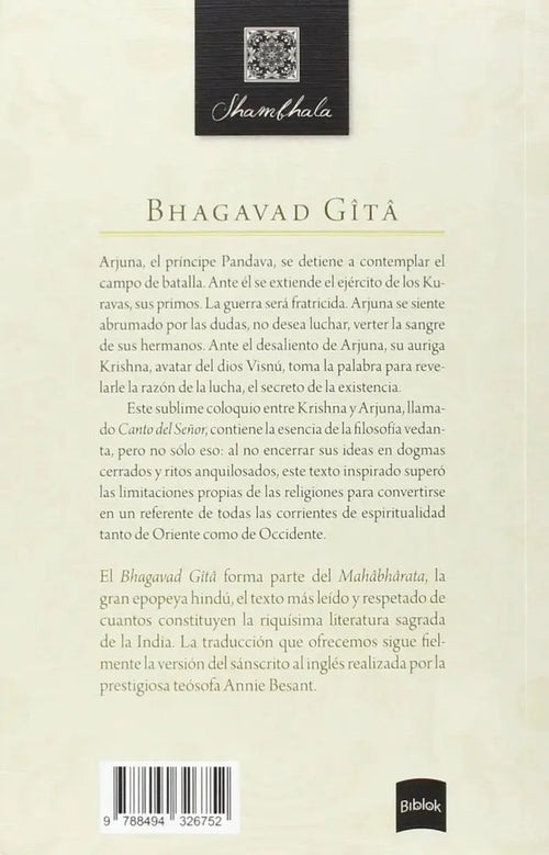 Bhagavad Gita - Anonimo